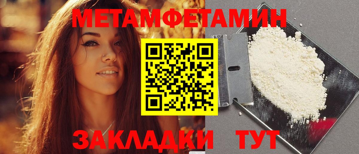 Амфетамин 97% Костомукша