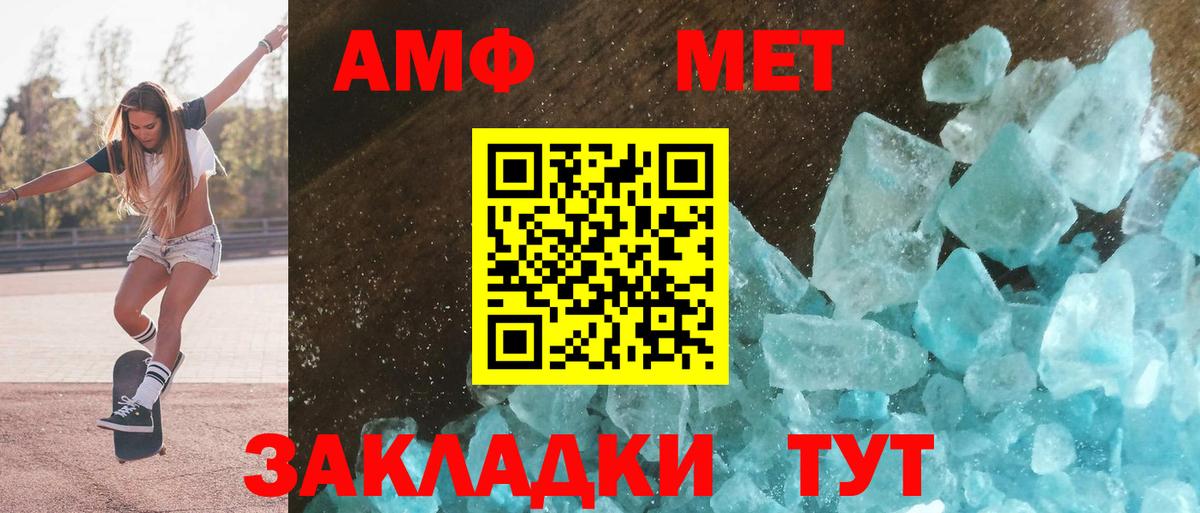 Amphetamine  Вход с VPN  АМФЕТАМИН  Amphetamine 98%  Костомукша 