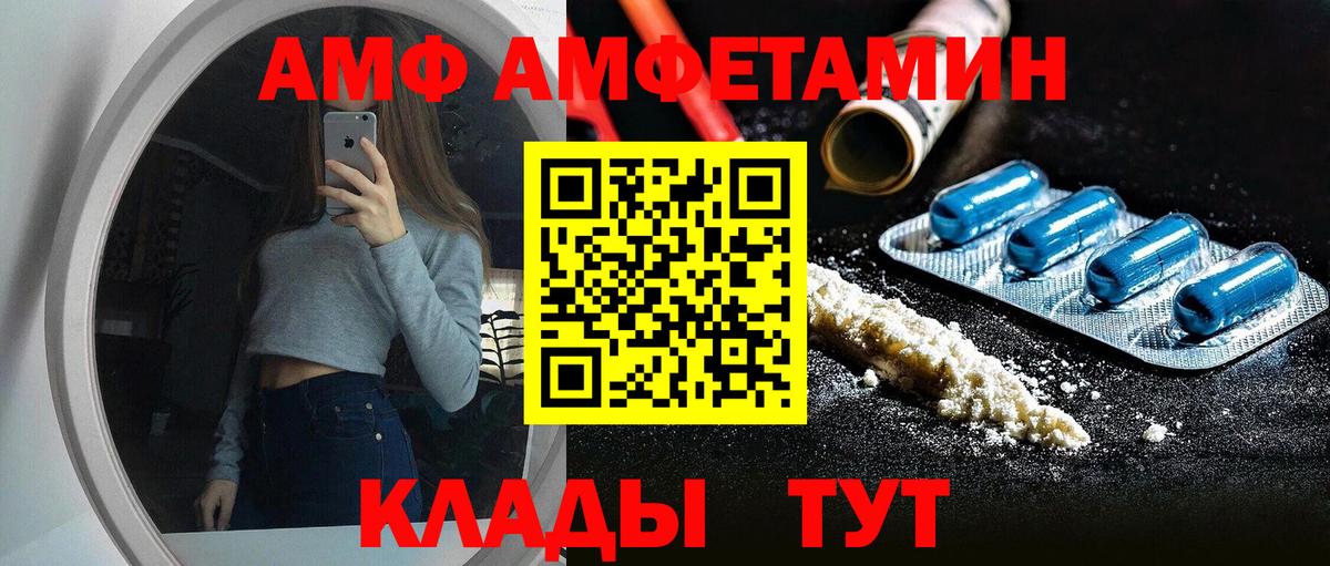 Бутират Костомукша