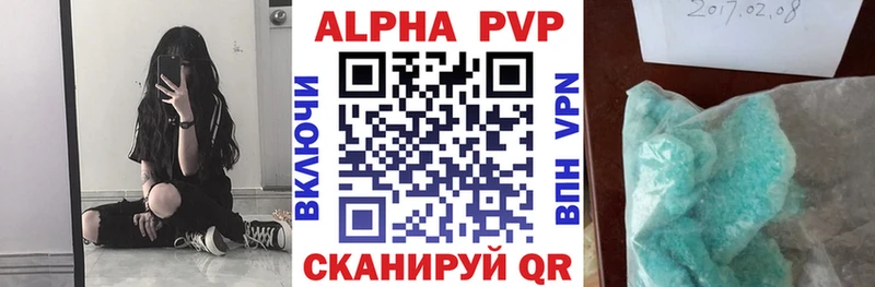 Alfa_PVP СК КРИС хочу наркоту Костомукша