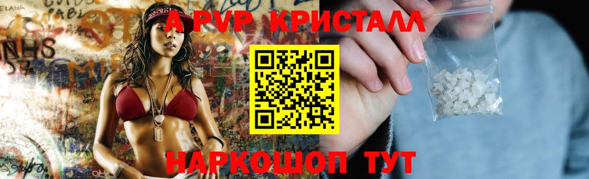 Alpha PVP СК КРИС Костомукша