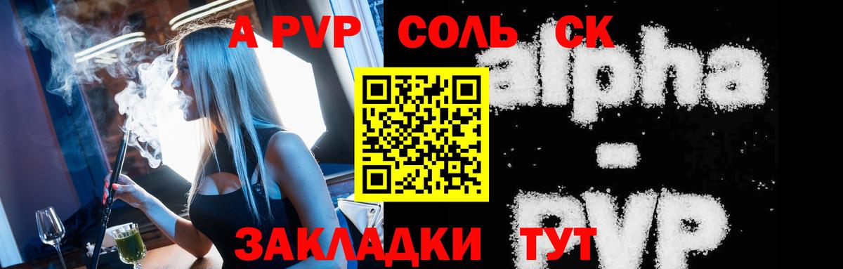 APVP VHQ  A PVP крисы CK  купить  сайты  Костомукша 