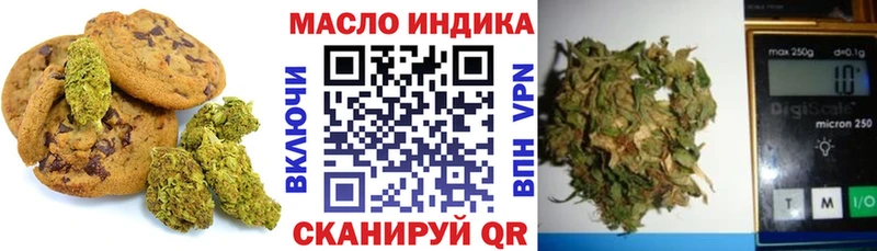 Cannafood марихуана  Костомукша 
