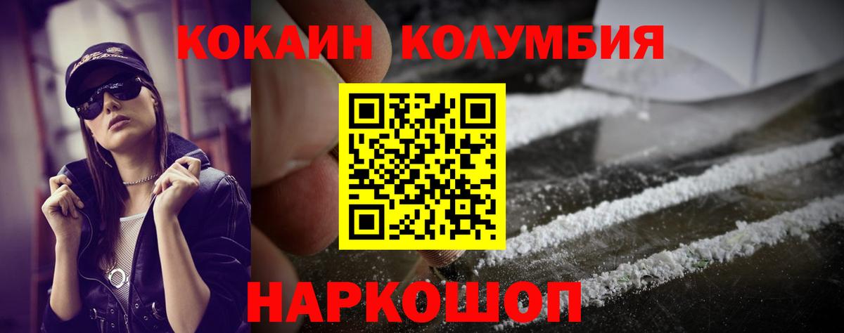 Cocaine Перу Костомукша