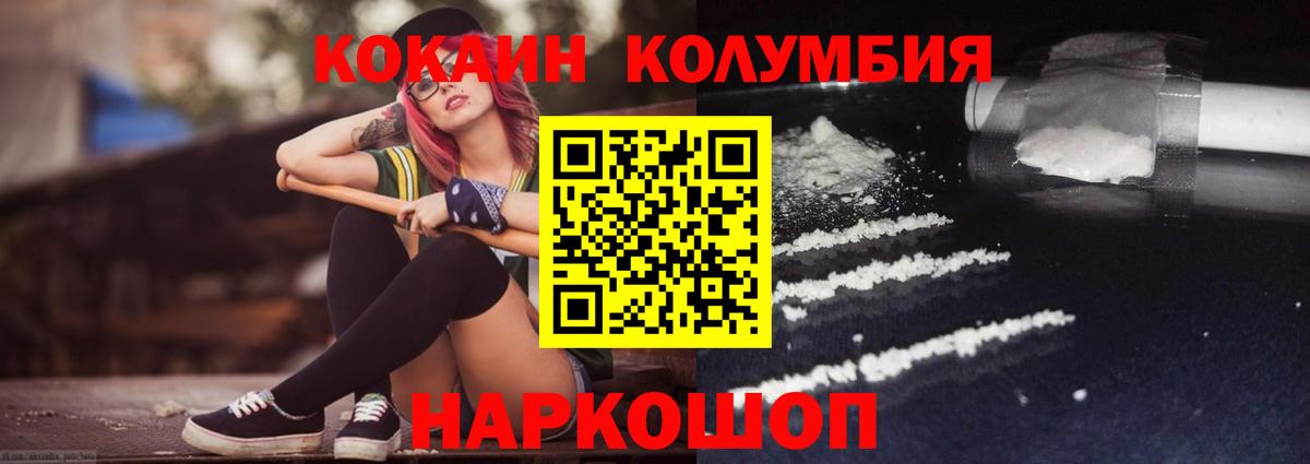 COCAIN Боливия Костомукша