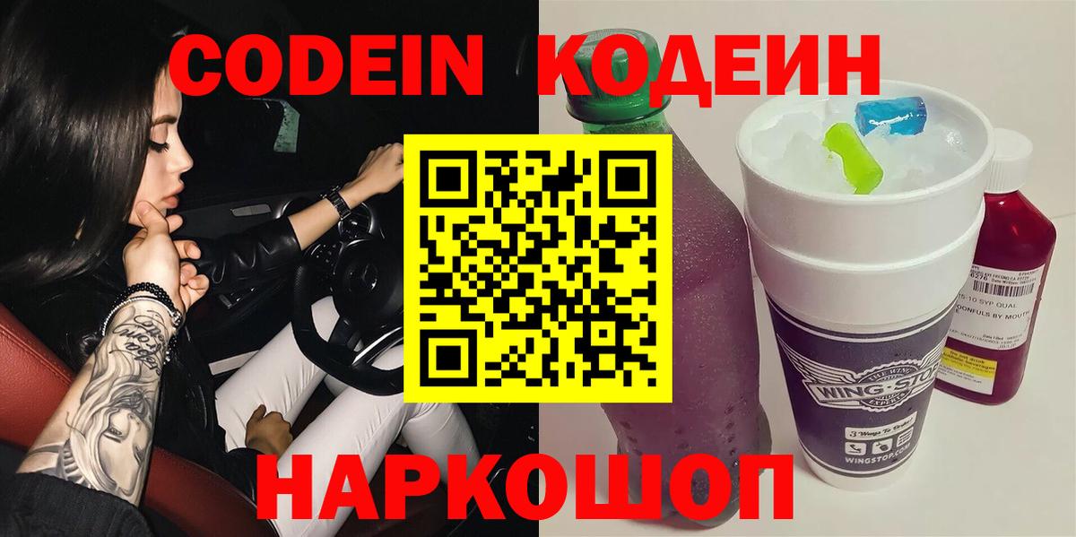 Меф МЯУ МЯУ   MDMA  Конопля  Меф МЯУ МЯУ  Cocaine  Вход с VPN  ГАШИШ  Костомукша  A-PVP СК кристаллы 