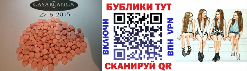 ЭКСТАЗИ Punisher Костомукша