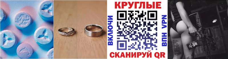 наркота  Костомукша  Экстази ешки 