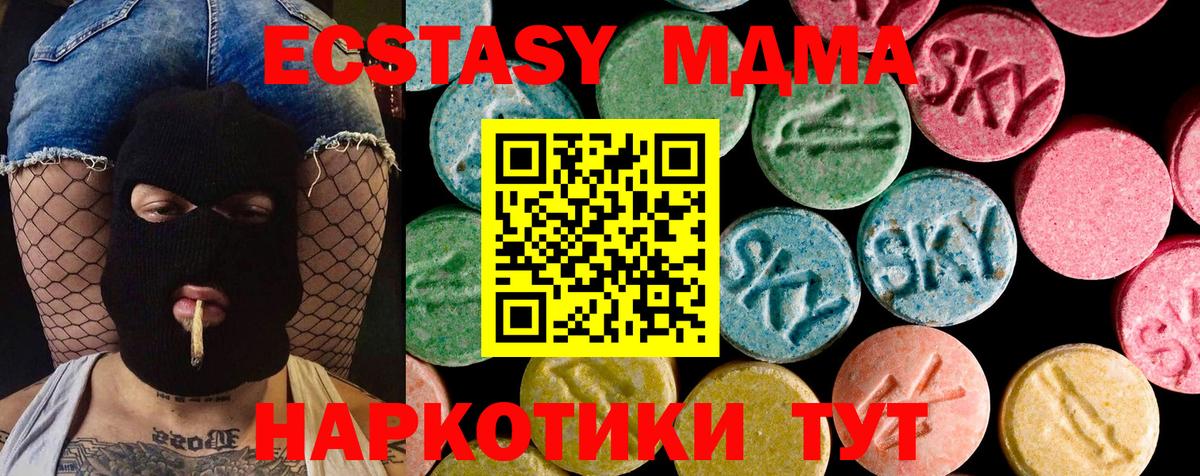 Ecstasy  Вход с VPN  Ecstasy круглые  Костомукша  Экстази бентли 