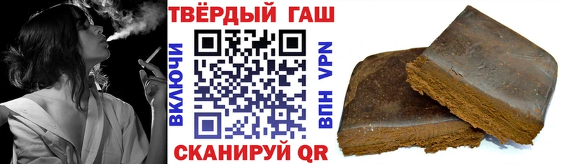 ГАШ Premium  магазин    kraken сайт  Костомукша 