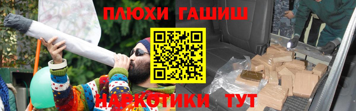 Гашиш гарик Костомукша