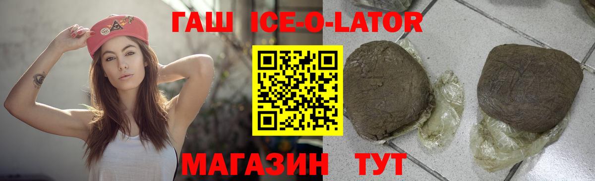 ГАШ Premium  ГАШИШ  Гашиш AMNESIA HAZE  где найти   Вход с VPN  Костомукша 