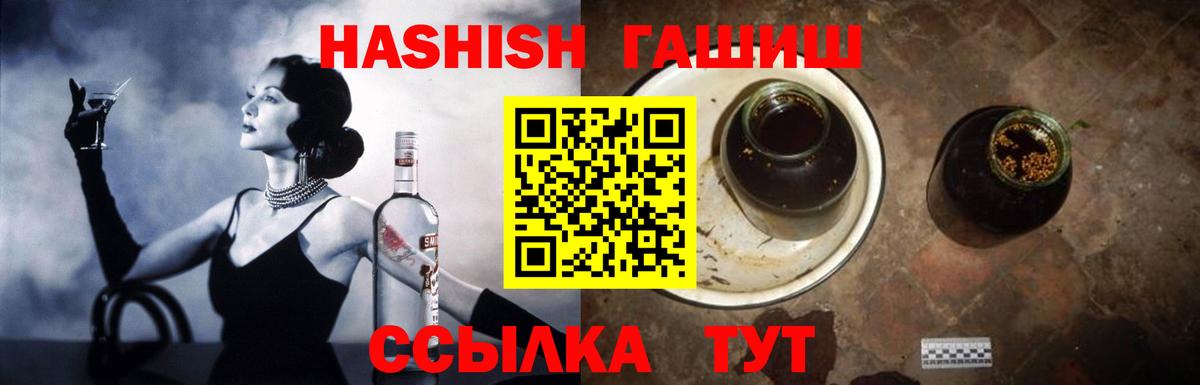 Гашиш ice o lator Костомукша