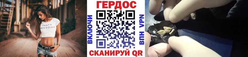 ГЕРОИН Heroin Костомукша