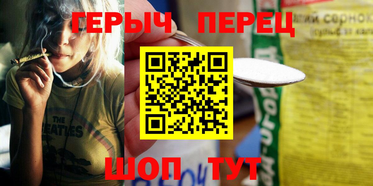 Героин герыч Костомукша