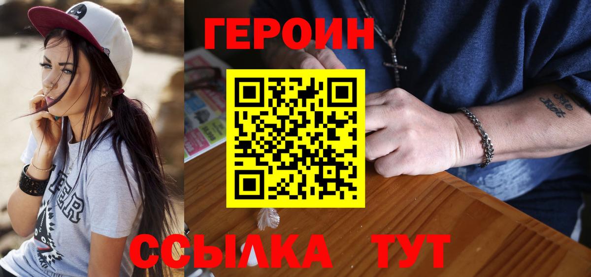 Мефедрон  Молли  Вход с VPN  Cocaine  Костомукша  Гашиш  МАРИХУАНА  Канабис 