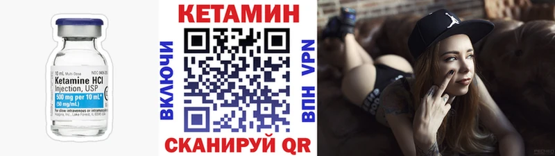 КЕТАМИН ketamine  где продают наркотики  Костомукша 