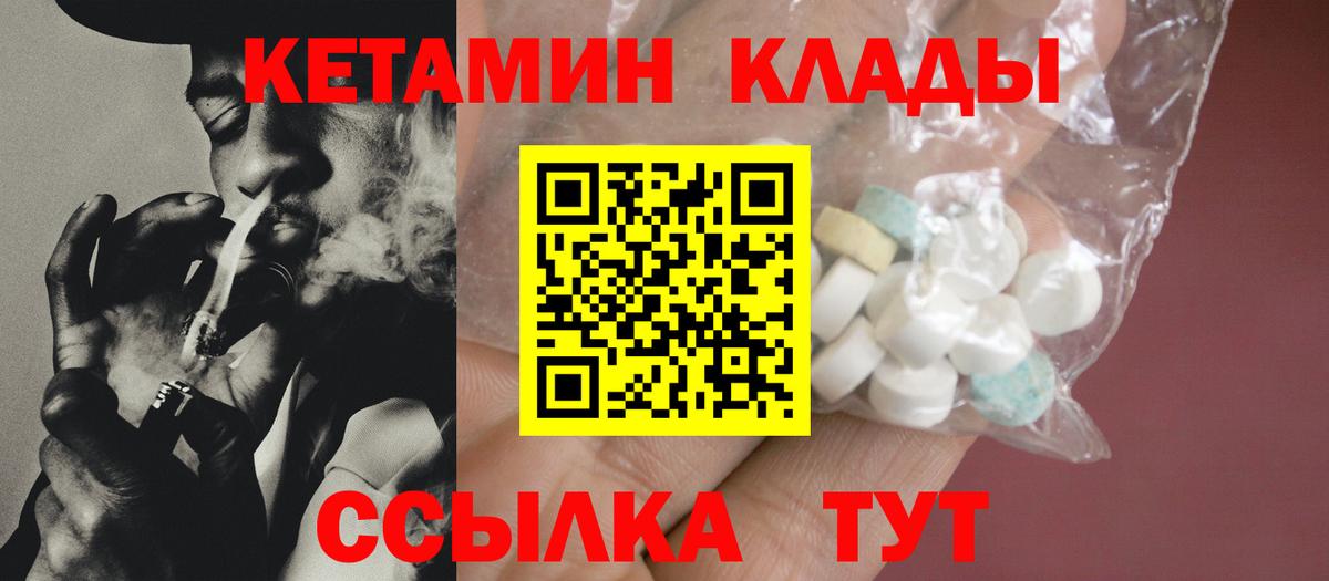 Кетамин ketamine  площадка как зайти  Костомукша  OMG как зайти 