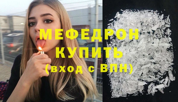 гашик Нязепетровск