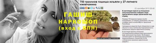 гашик Нязепетровск
