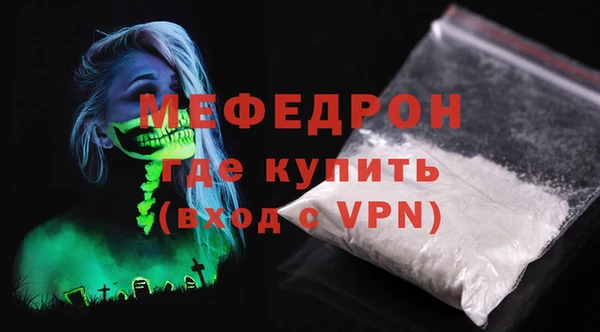 гашик Нязепетровск