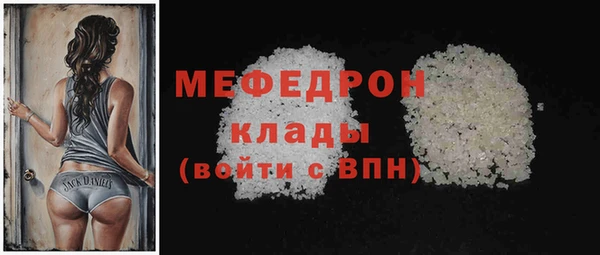 тгк Няндома