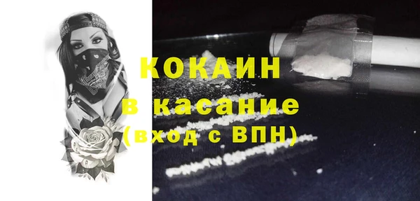 крисы Карабаш