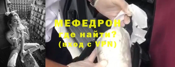 гашик Нязепетровск