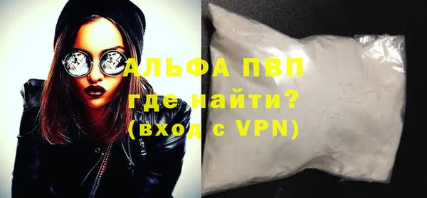 тгк Няндома