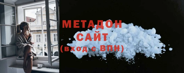 стафф Новозыбков