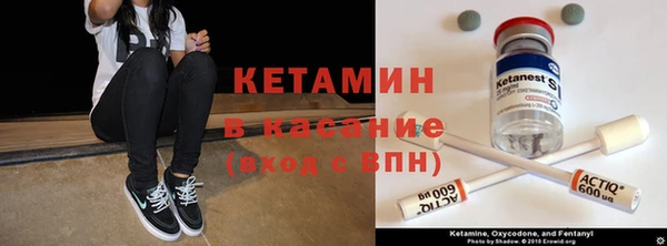 тгк Няндома