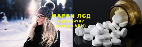 тгк Няндома