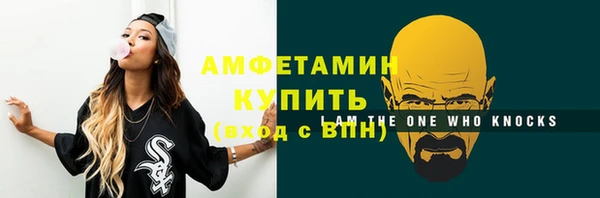 гашик Нязепетровск