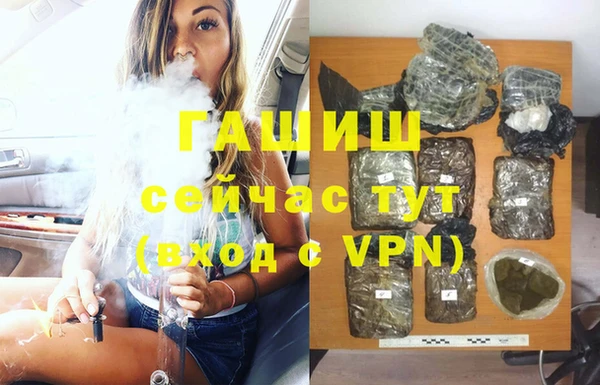 гашиш Нягань