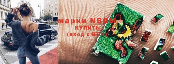 гашиш Нягань