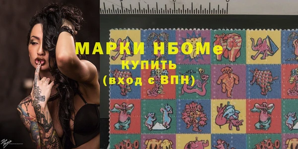 гашиш Нягань