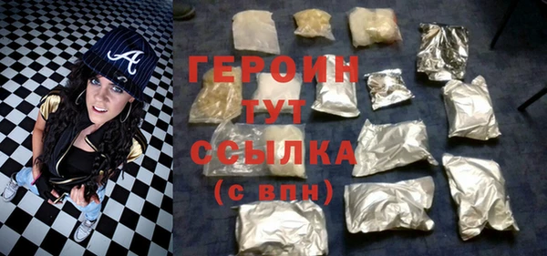гашик Нязепетровск