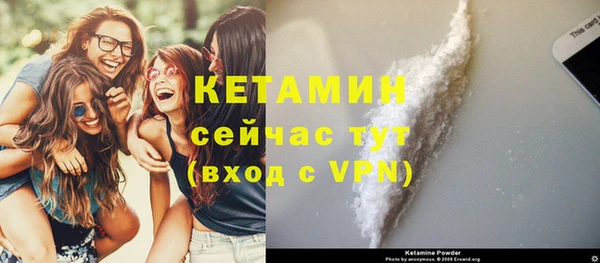 гашик Нязепетровск