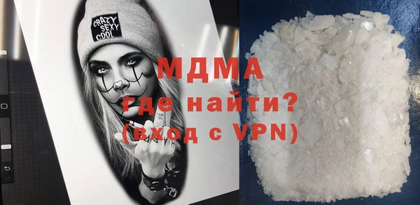 MDMA Инсар