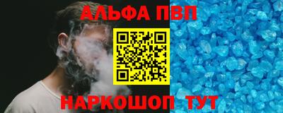 скорость mdpv Балаково