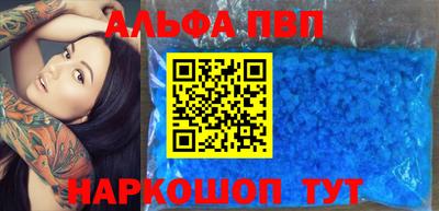 каннабис Балашиха