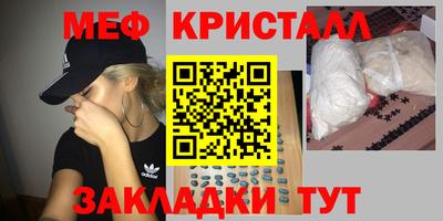 mdpv Донецк