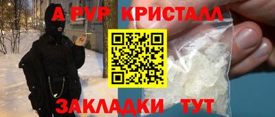 скорость mdpv Балаково