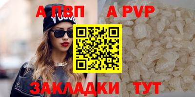 a pvp Донской