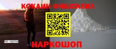 mdpv Донецк