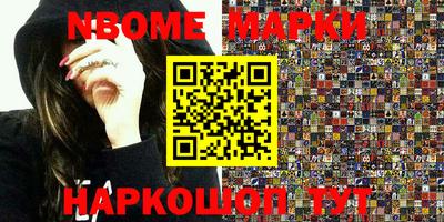 каннабис Балашиха