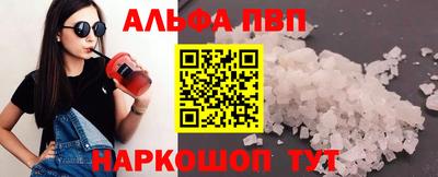 скорость mdpv Балаково