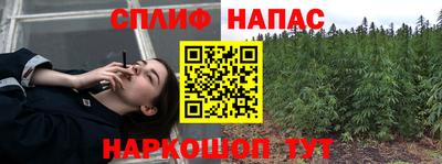 каннабис Балашиха