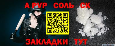 mdpv Донецк