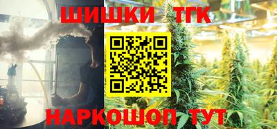 каннабис Балашиха